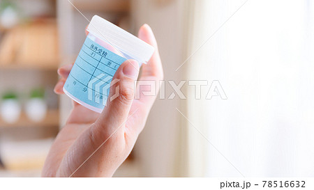 採精カップを持つ手元　16:9 78516632