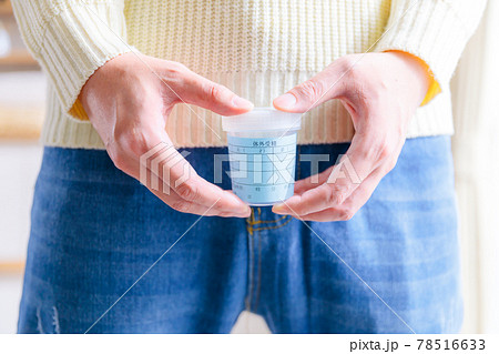 採精カップを持つ男性 手元 採精カップを持つ男性 手元 78516633