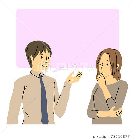 Male and female to talk - Stock Illustration [78516877] - PIXTA