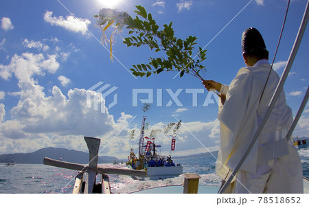 宗像大社 みあれ祭 先導船 宗像大社 みあれ祭 先導船 78518652