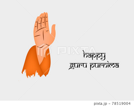 Guru Purnima Background Guru Purnima Background 78519004