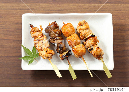 焼き鳥盛り合わせ 78519144