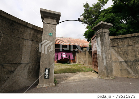 沖縄　名護　泡盛酒蔵　津嘉山酒造所 78521875