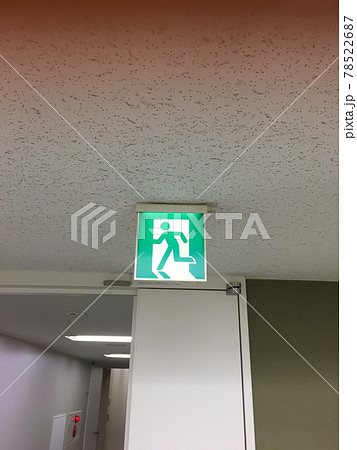 災害時役に立つ誘導灯 災害時役に立つ誘導灯 78522687