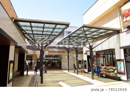 あざみ野駅 田園都市線 あざみ野駅 田園都市線 78522939