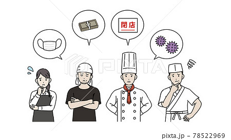 困る飲食店の店員　コロナ禍　経営　赤字　不景気　イラスト素材 78522969