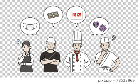 困る飲食店の店員　コロナ禍　経営　赤字　不景気　イラスト素材 78522969