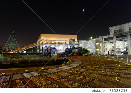 梅小路鉄道博物館 夜景 梅小路鉄道博物館 夜景 78523253