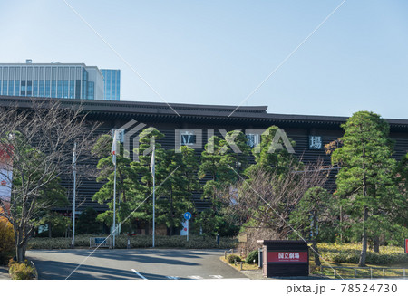 【国立劇場の正面玄関】 78524730