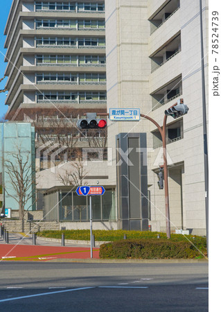 【人がいないお正月の霞が関一丁目交差点】 【人がいないお正月の霞が関一丁目交差点】 78524739