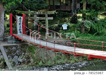 氏神様へ、朱塗りのつり橋 78525067