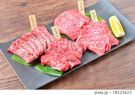 国産交雑牛の牛肉希少部位の焼肉用の生肉。シンシン、イチボ、ザブトン、ミスジ。（部位名は正しいか不明） 78525623