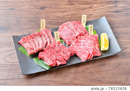 国産交雑牛の牛肉希少部位の焼肉用の生肉 シンシン イチボ ザブトン ミスジ 部位名は正しいか不明 の写真素材