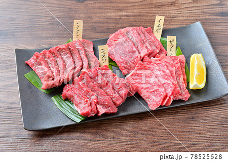 国産交雑牛の牛肉希少部位の焼肉用の生肉。シンシン、イチボ、ザブトン、ミスジ。（部位名は正しいか不明） 78525628