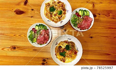 おうちでチーズリゾット　キャンプ飯 78525997