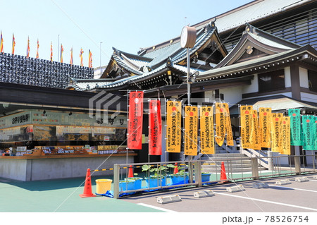 成田山東京別院 深川不動堂 旧本堂と本堂 成田山東京別院 深川不動堂 旧本堂と本堂 78526754