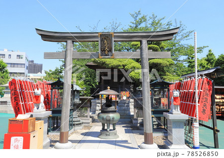 成田山東京別院　深川不動堂　開運出世稲荷　 78526850