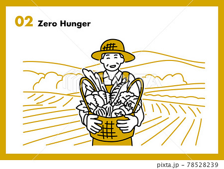 飢餓をゼロに 豊かな食材のイラストのイラスト素材 飢餓をゼロに 豊かな食材のイラストのイラスト素材
