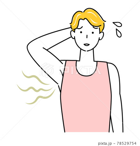 不快な脇の下の臭い わきが を気にする可愛い男性 イラスト シンプル ベクターのイラスト素材
