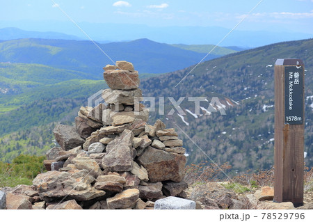 畚岳山頂 畚岳山頂 78529796