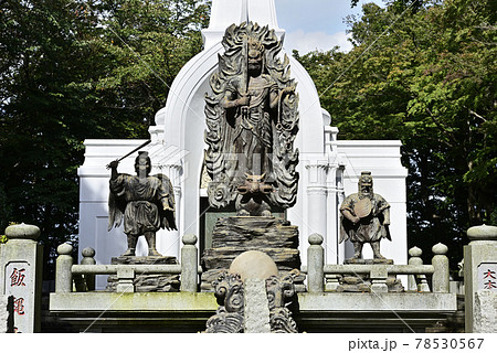 高尾山薬王院 仏舎利塔 高尾山薬王院 仏舎利塔 78530567