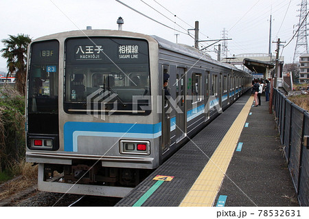朝ラッシュの入谷駅を行く相模線205系電車 78532631