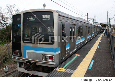 朝ラッシュの入谷駅を行く相模線205系電車 78532632