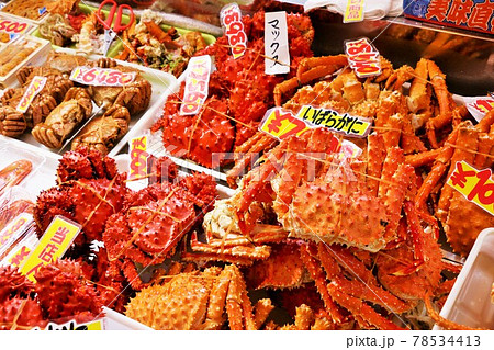 漁港のカニ 78534413