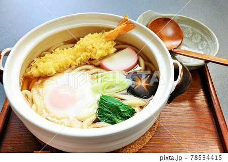 鍋焼きうどん 鍋焼きうどん 78534415