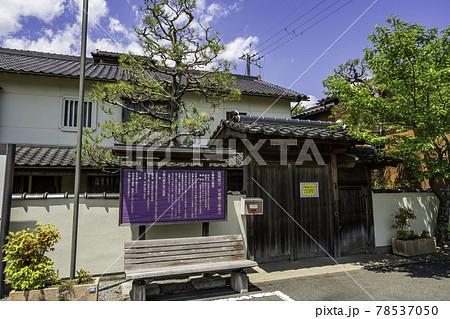 平福 佐用町立平福郷土館 兵庫県佐用郡佐用町 平福 佐用町立平福郷土館 兵庫県佐用郡佐用町 78537050