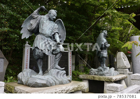 高尾山薬王院　大小天狗像 78537081