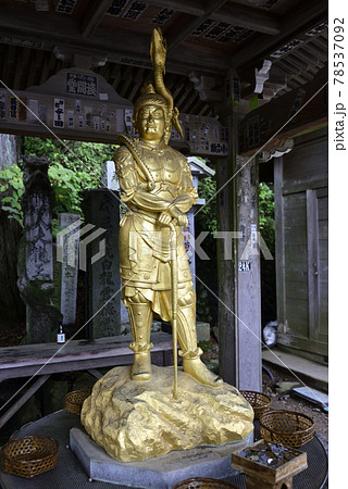 高尾山薬王院　八大龍王堂 78537092