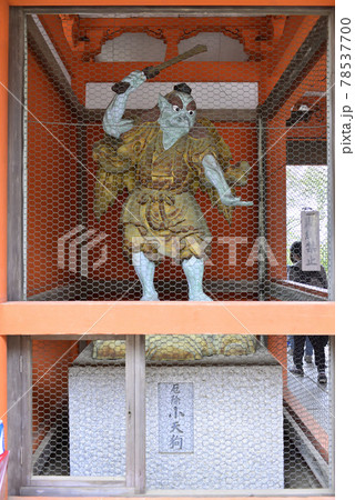 高尾山薬王院　仁王門　小天狗（厄除） 78537700