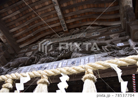 高尾山薬王院 御本堂 高尾山薬王院 御本堂 78537704