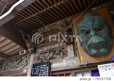 高尾山薬王院　御本堂　小天狗（烏天狗）の面 78537708