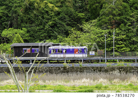 平福 智頭急行 平福駅 兵庫県佐用郡佐用町 平福 智頭急行 平福駅 兵庫県佐用郡佐用町 78538270