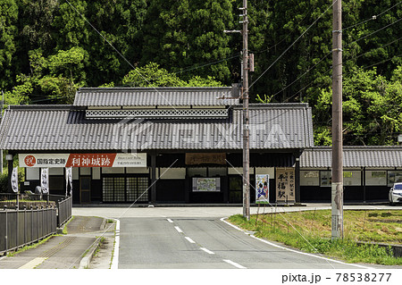 平福 智頭急行 平福駅 兵庫県佐用郡佐用町 平福 智頭急行 平福駅 兵庫県佐用郡佐用町 78538277