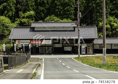 平福　智頭急行　平福駅　兵庫県佐用郡佐用町 78538278
