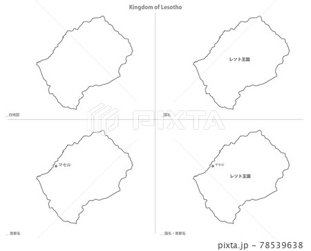 白地図-アフリカーレソト王国