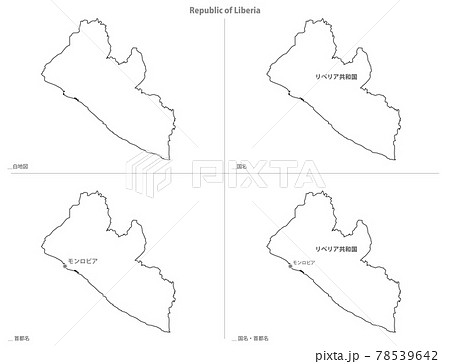 白地図 アフリカ リベリア共和国のイラスト素材