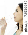 水を飲む女性 78539969