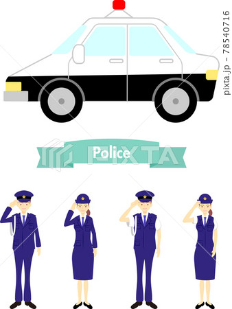 警察官とパトカーのイラストセットのイラスト素材