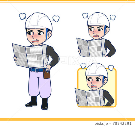 職人さんのイラストのイラスト素材