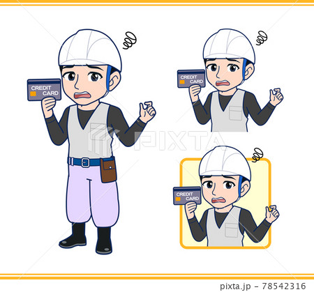 職人さんのイラスト 78542316