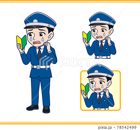 警備員の人のイラスト 78542499