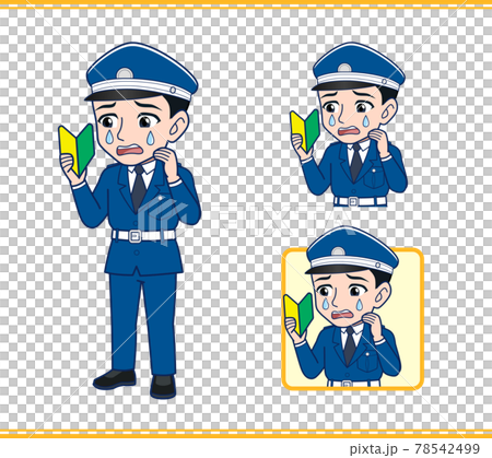 警備員の人のイラスト 78542499