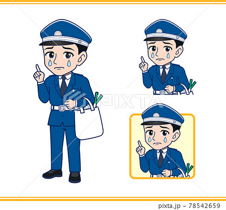 警備員の人のイラスト 78542659