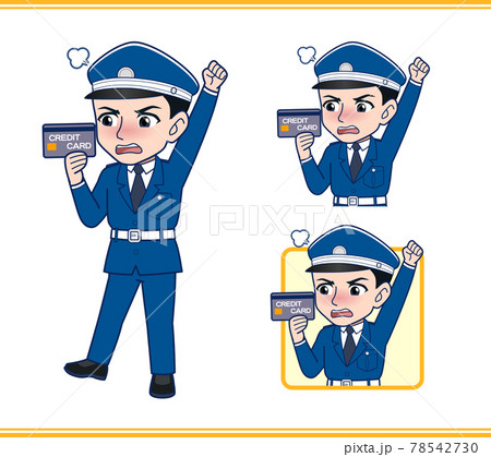警備員の人のイラスト 警備員の人のイラスト 78542730