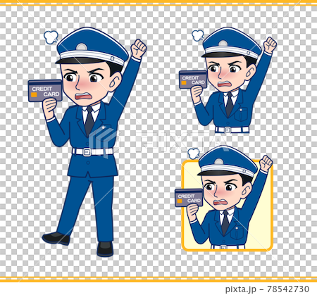 警備員の人のイラスト 警備員の人のイラスト 78542730
