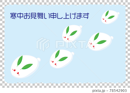 冬季的矢量插畫 冬季的矢量插畫 78542903